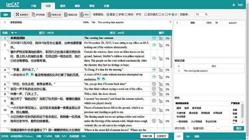 語言橋旗下數譯科技發布智能翻譯、教學實訓等多系列產品，升級翻譯服務