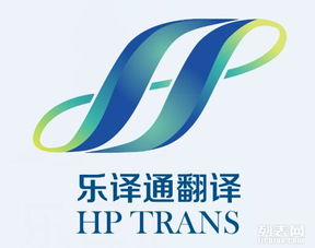 天津翻譯公司 專業旅游翻譯服務，助力旅游宣傳走向世界