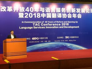 專業融合標準，科技賦能語言服務 傳神語聯網首批通過《筆譯服務認證要求筆譯服務認證規范》翻譯服務認證