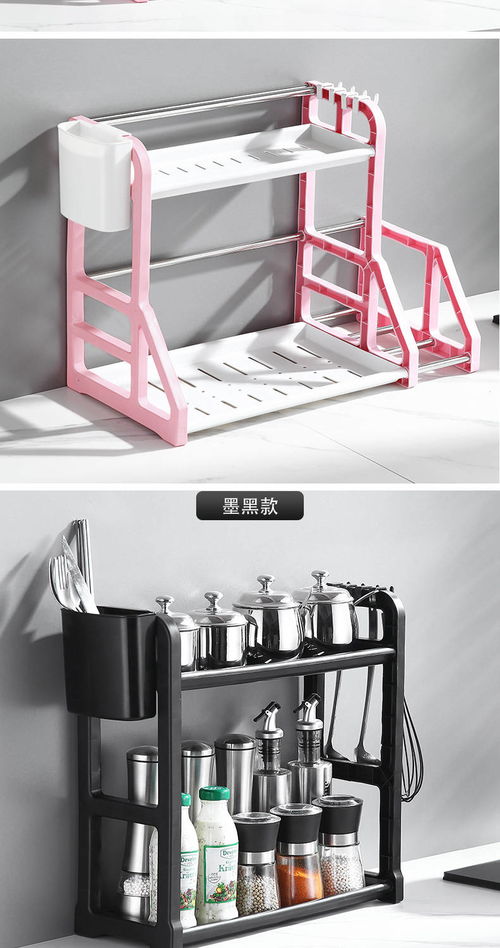 廚房高效收納之選 落地式刀架與調味架如何打造整潔烹飪空間